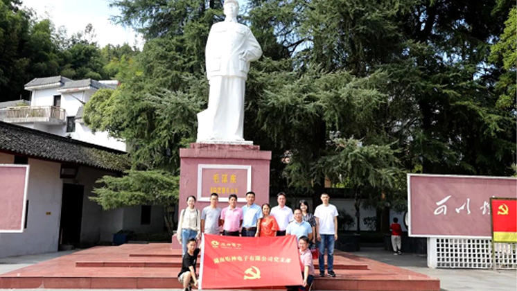 炬神電子“不忘初心、牢記使命”主題教育正式啟動(dòng) 