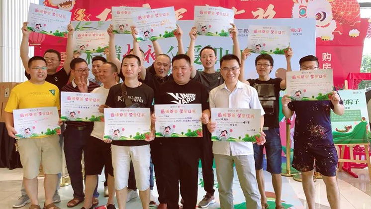 “爸”氣十足，這個父親節(jié)與“粽”不同！