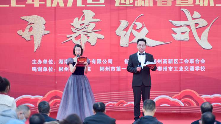 【慶元旦、迎新春】炬神電子舉行職工技能比武系列活動(dòng)