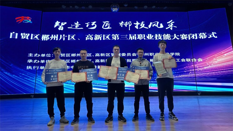 喜報(bào)！炬神電子代表隊(duì)斬獲技能大賽一等獎(jiǎng)，徐偉獲評“技術(shù)能手”